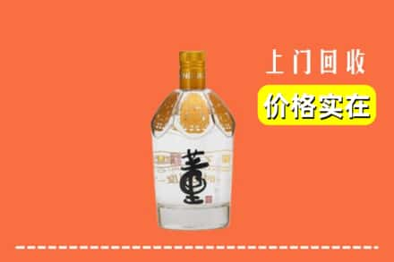 甘谷县回收董酒