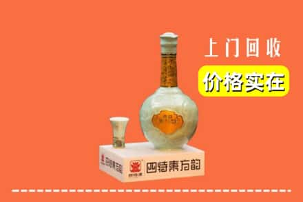 甘谷县回收四特酒