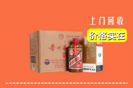 甘谷县回收精品茅台酒