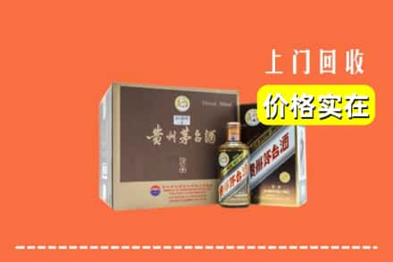 甘谷县回收彩釉茅台酒