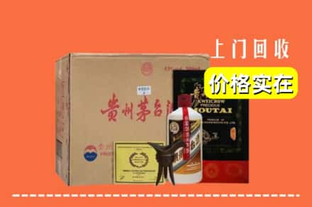 甘谷县回收陈酿茅台酒