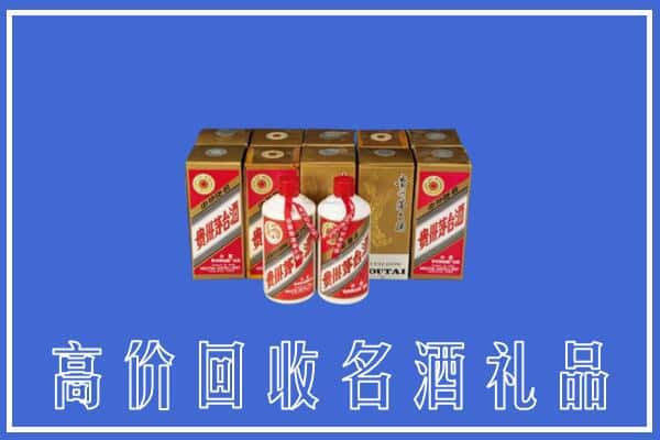 甘谷县回收茅台酒